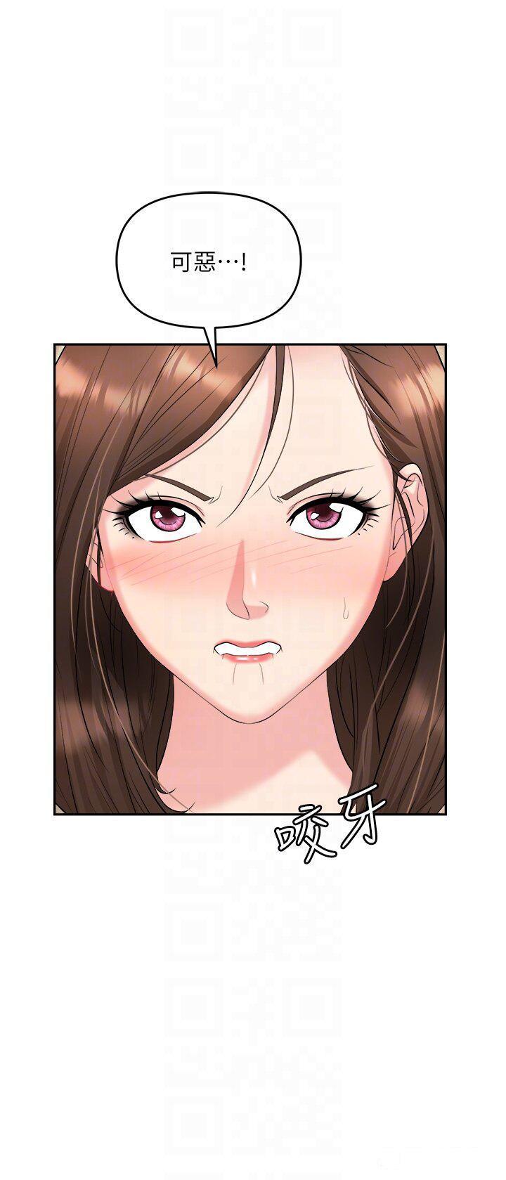 [韩国漫画] 职场陷阱 剧情,巨乳大奶,OL#[55P]-22