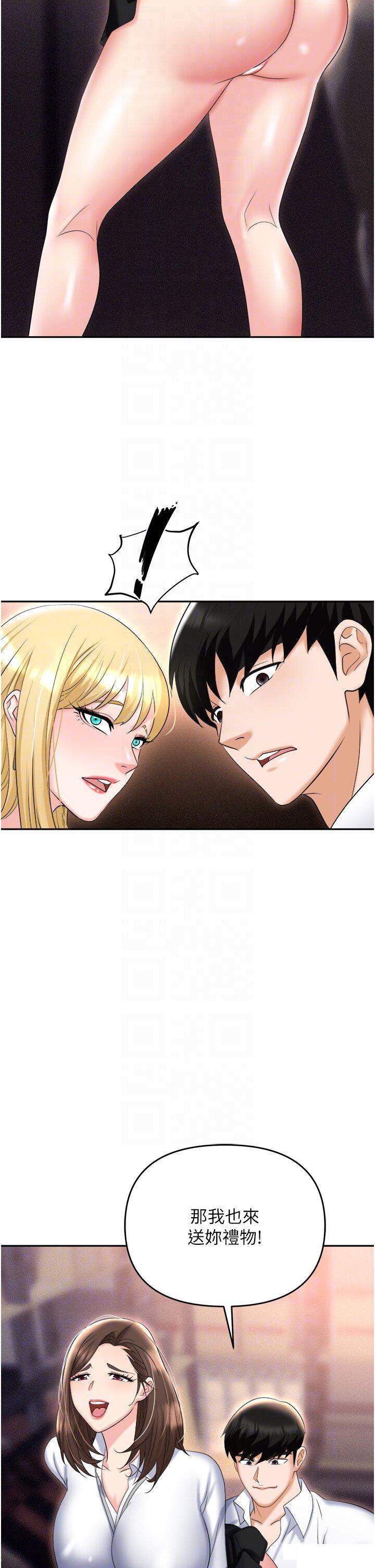 [韩国漫画] 职场陷阱 剧情,巨乳大奶,OL#[55P]-24