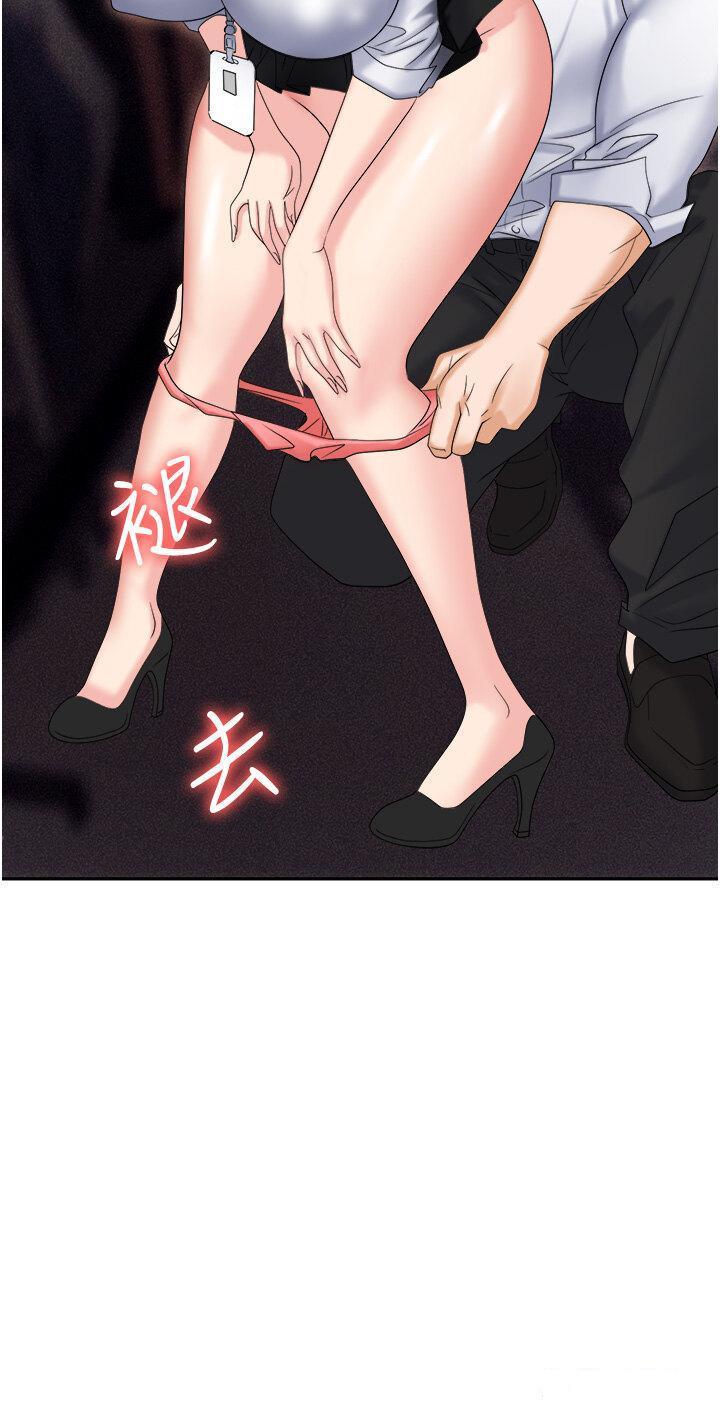 [韩国漫画] 职场陷阱 剧情,巨乳大奶,OL#[55P]-25