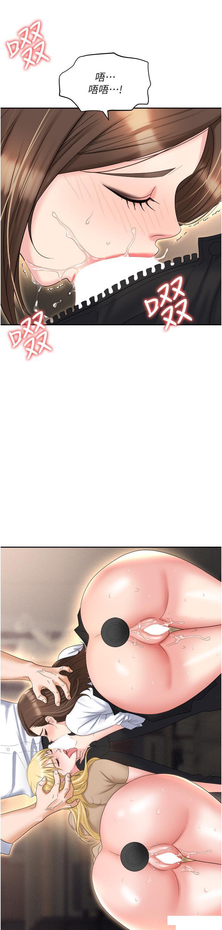 [韩国漫画] 职场陷阱 剧情,巨乳大奶,OL#[55P]-35