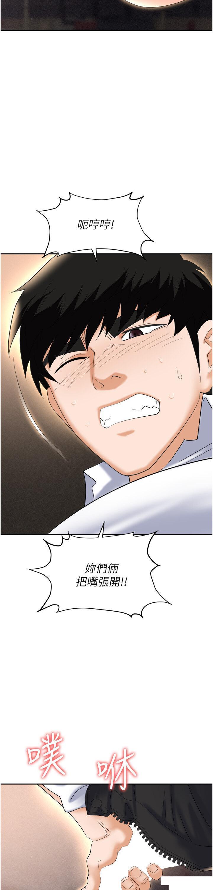 [韩国漫画] 职场陷阱 剧情,巨乳大奶,OL#[55P]-36