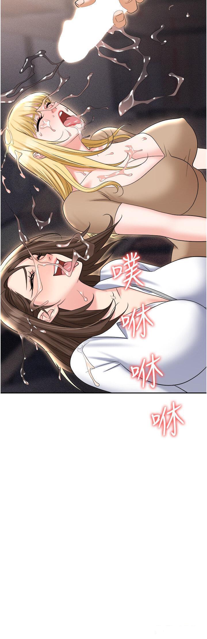 [韩国漫画] 职场陷阱 剧情,巨乳大奶,OL#[55P]-37