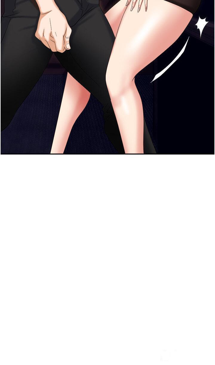 [韩国漫画] 职场陷阱 剧情,巨乳大奶,OL#[55P]-41