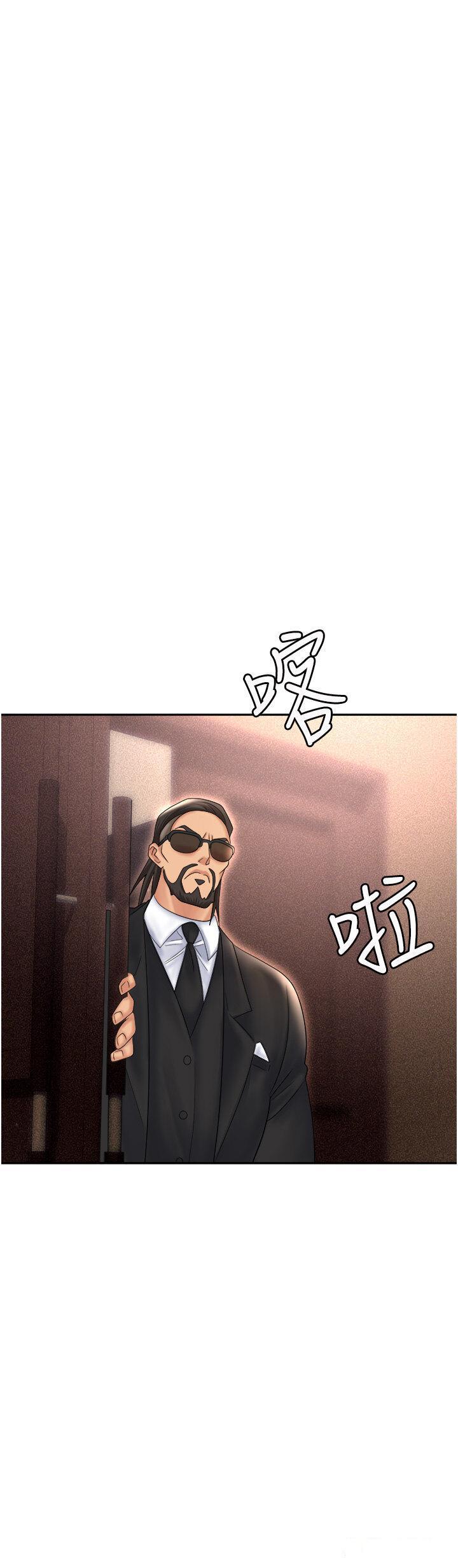 [韩国漫画] 职场陷阱 剧情,巨乳大奶,OL#[55P]-47