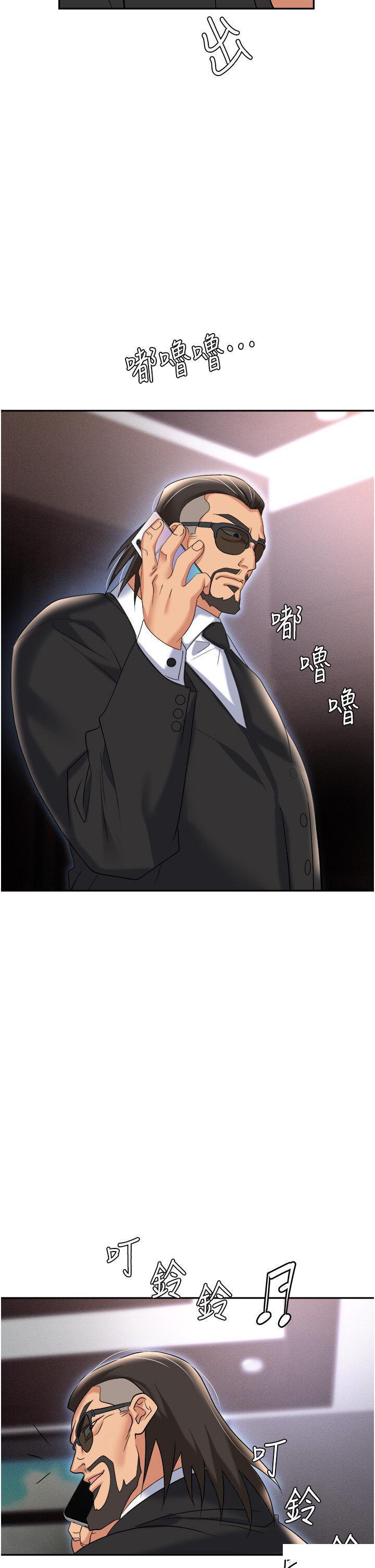 [韩国漫画] 职场陷阱 剧情,巨乳大奶,OL#[55P]-49