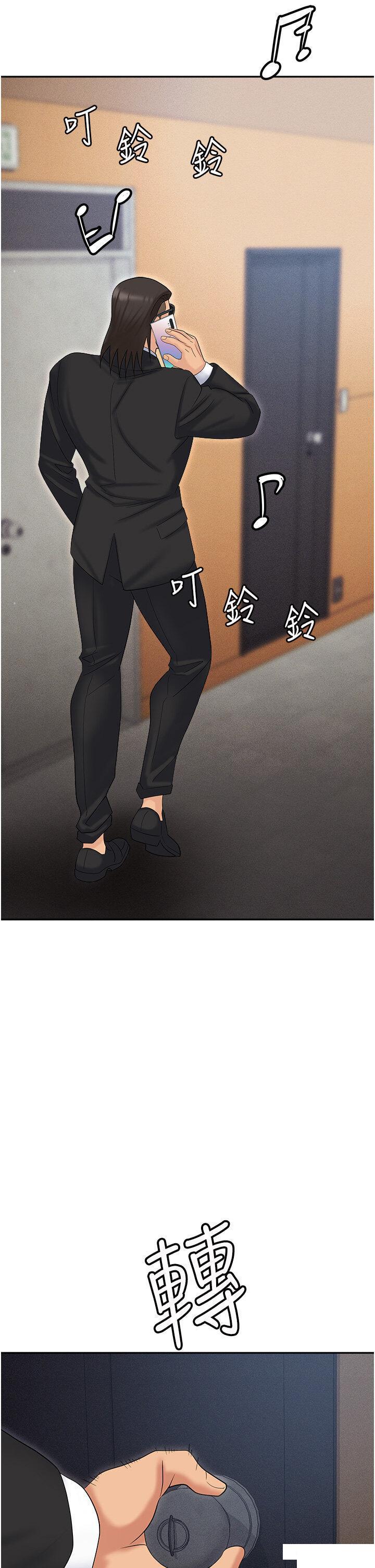 [韩国漫画] 职场陷阱 剧情,巨乳大奶,OL#[55P]-50