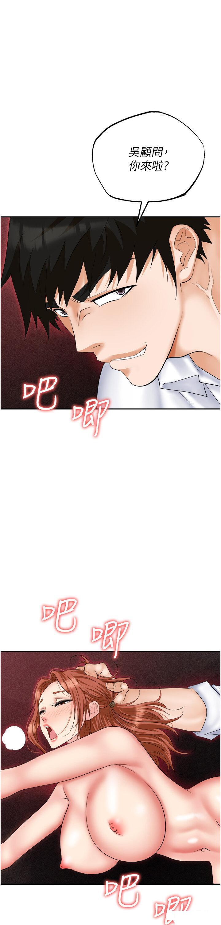 [韩国漫画] 职场陷阱 剧情,巨乳大奶,OL#[55P]-53