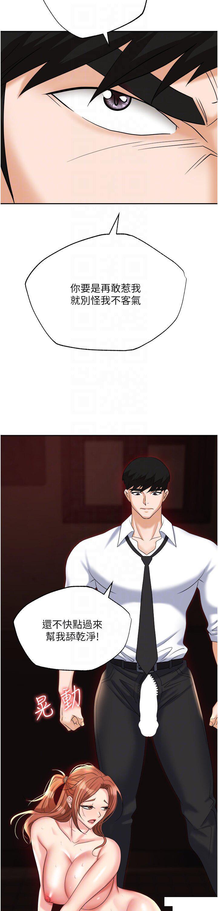 [韩国漫画] 职场陷阱 剧情,巨乳大奶,OL#[55P]-10