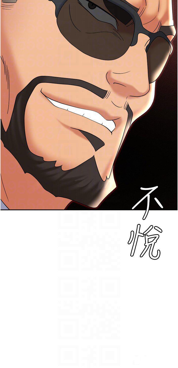 [韩国漫画] 职场陷阱 剧情,巨乳大奶,OL#[55P]-14