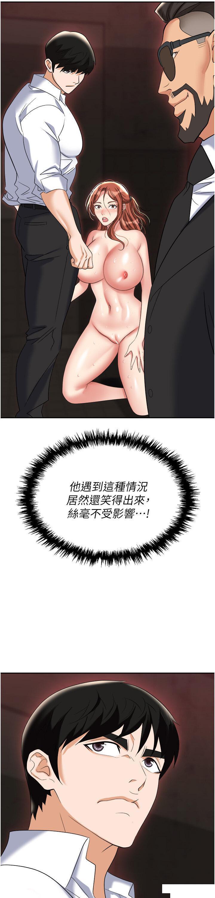 [韩国漫画] 职场陷阱 剧情,巨乳大奶,OL#[55P]-15