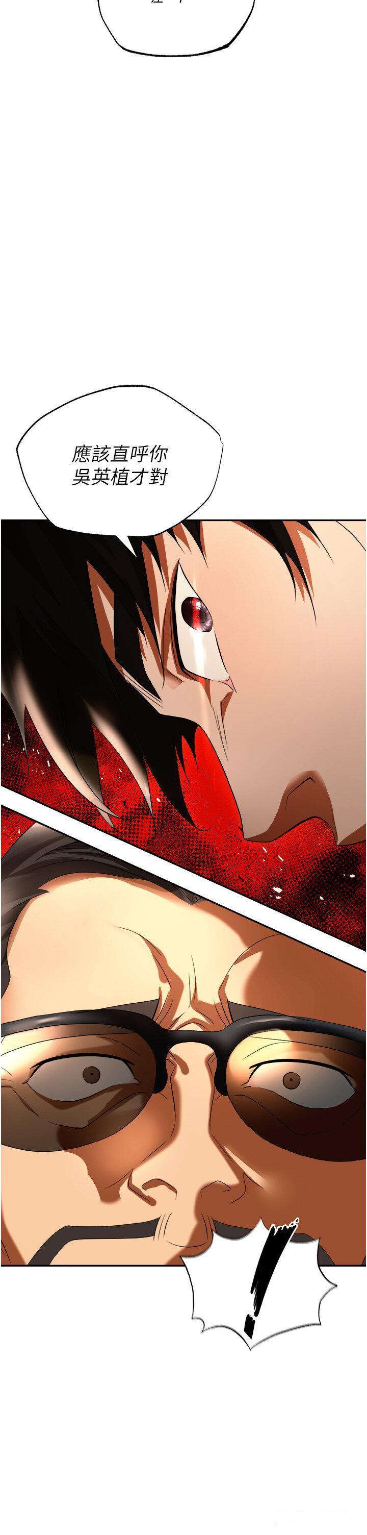 [韩国漫画] 职场陷阱 剧情,巨乳大奶,OL#[55P]-2