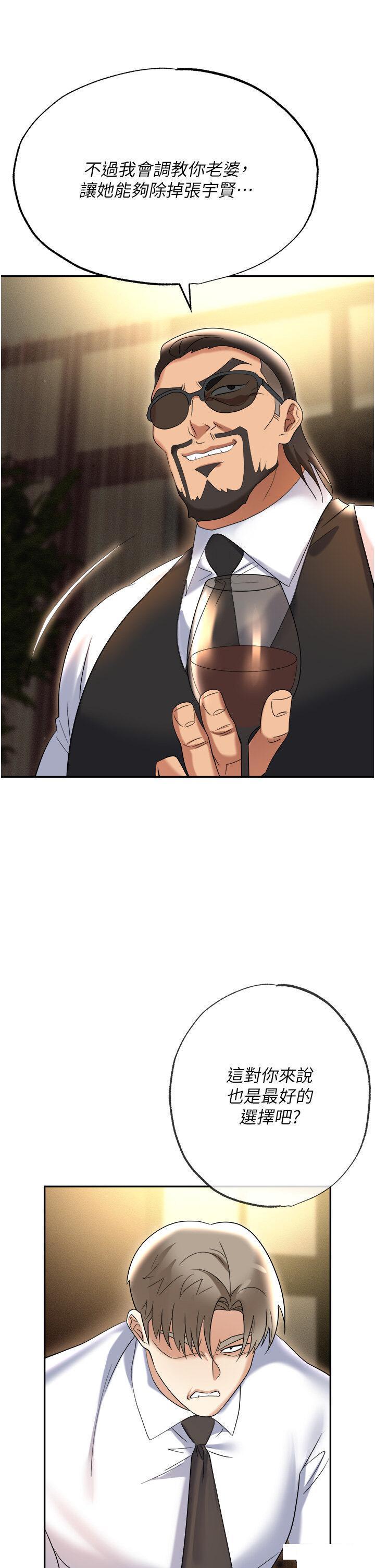 [韩国漫画] 职场陷阱 剧情,巨乳大奶,OL#[55P]-33