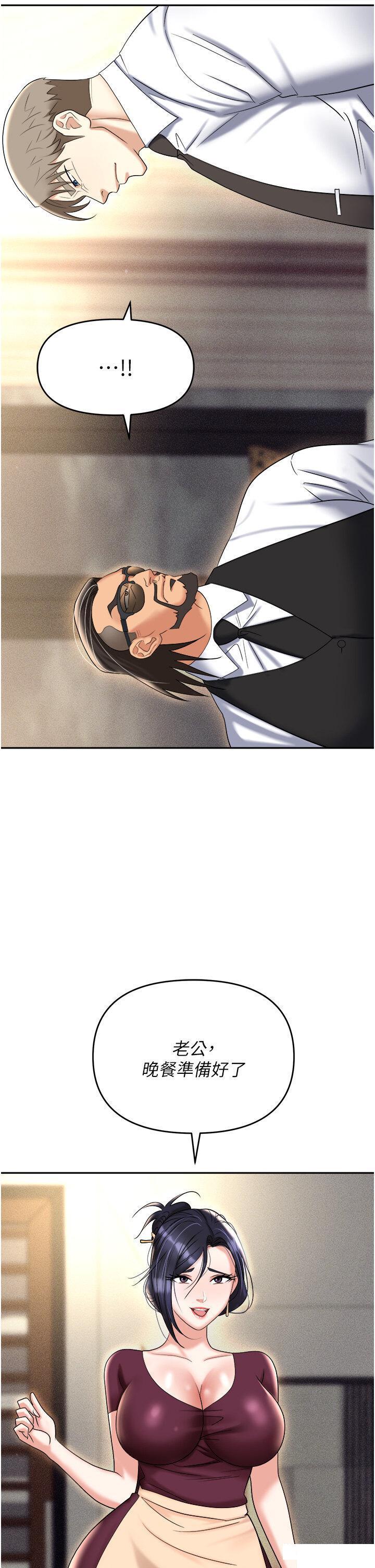 [韩国漫画] 职场陷阱 剧情,巨乳大奶,OL#[55P]-35