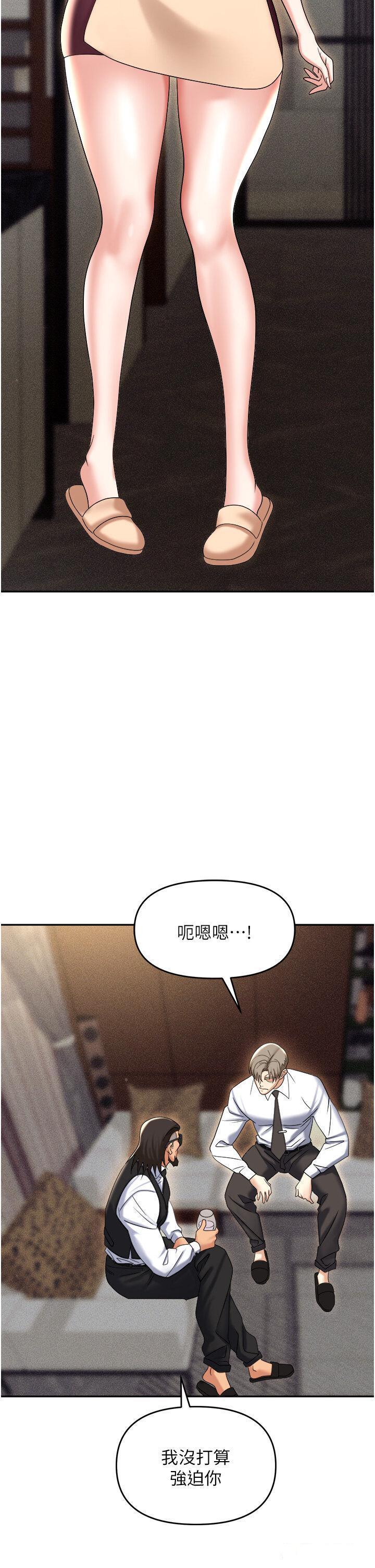 [韩国漫画] 职场陷阱 剧情,巨乳大奶,OL#[55P]-36