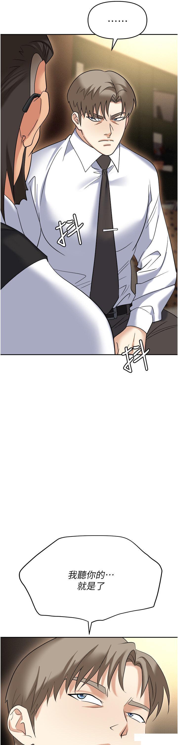 [韩国漫画] 职场陷阱 剧情,巨乳大奶,OL#[55P]-38