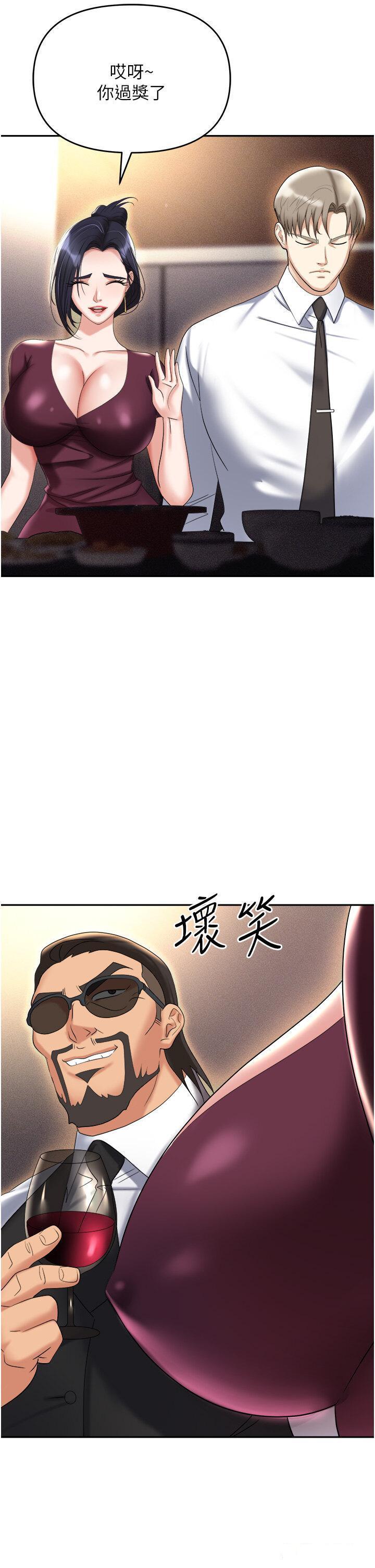 [韩国漫画] 职场陷阱 剧情,巨乳大奶,OL#[55P]-41