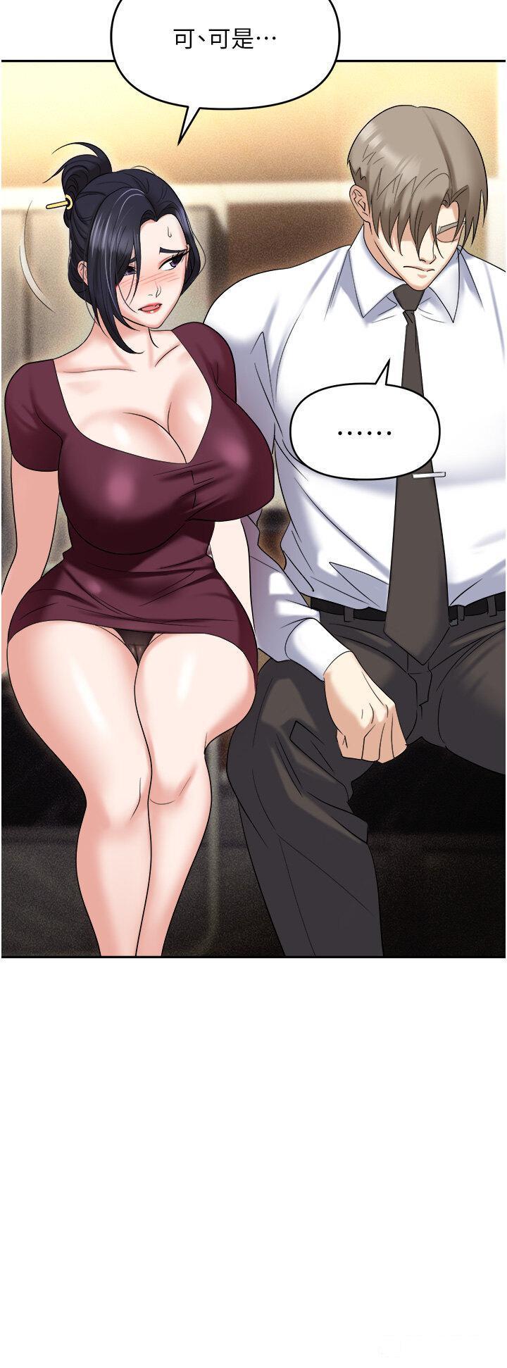 [韩国漫画] 职场陷阱 剧情,巨乳大奶,OL#[55P]-46