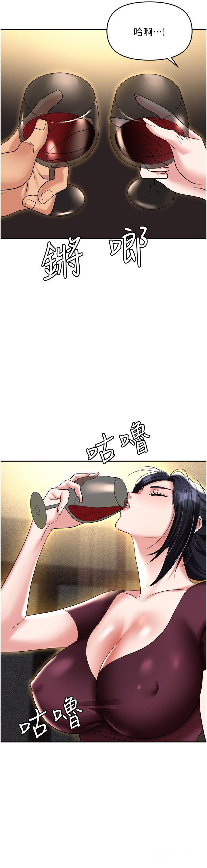 [韩国漫画] 职场陷阱 剧情,巨乳大奶,OL#[55P]-47