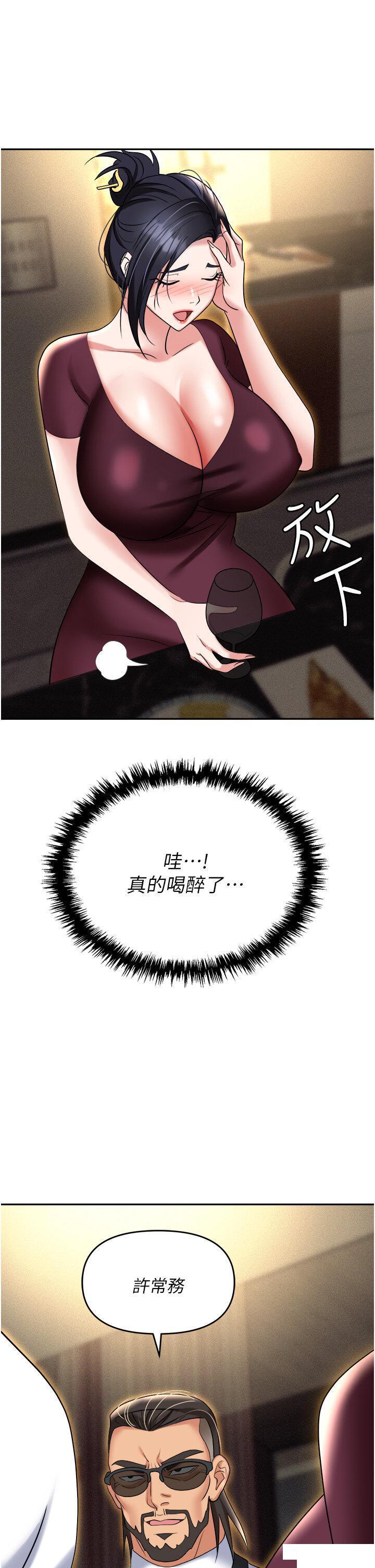 [韩国漫画] 职场陷阱 剧情,巨乳大奶,OL#[55P]-48