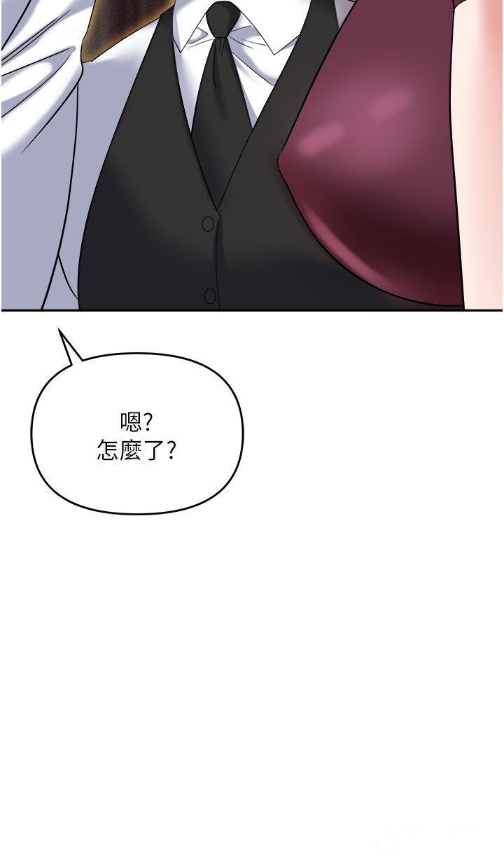 [韩国漫画] 职场陷阱 剧情,巨乳大奶,OL#[55P]-49