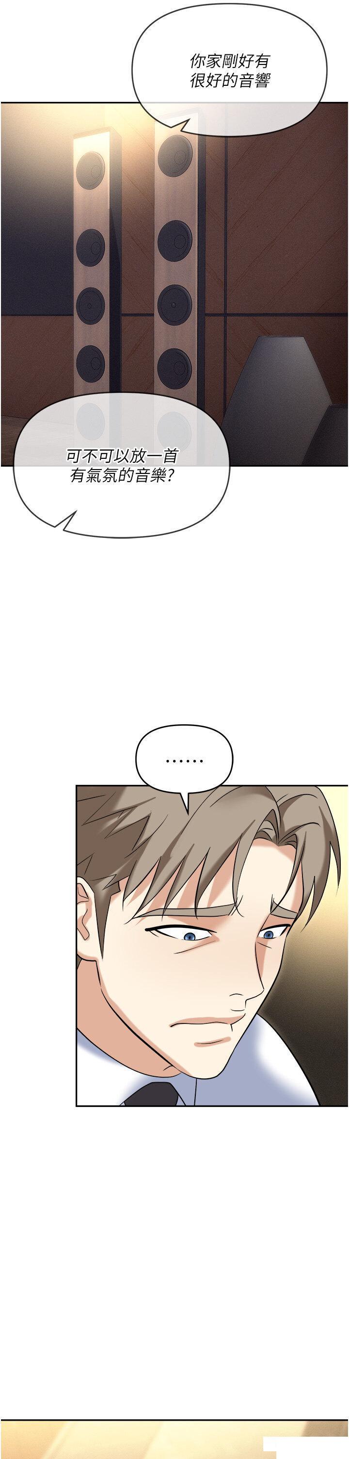 [韩国漫画] 职场陷阱 剧情,巨乳大奶,OL#[55P]-50