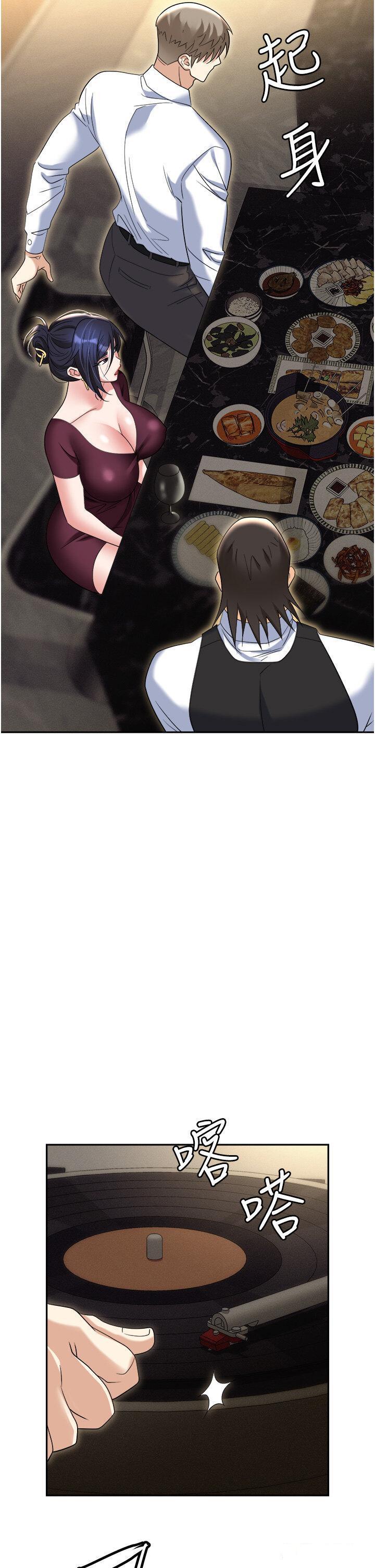 [韩国漫画] 职场陷阱 剧情,巨乳大奶,OL#[55P]-51