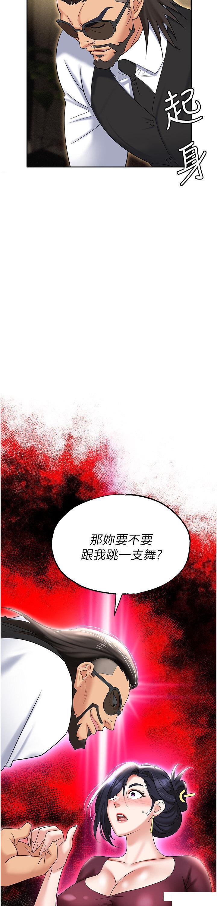 [韩国漫画] 职场陷阱 剧情,巨乳大奶,OL#[55P]-54