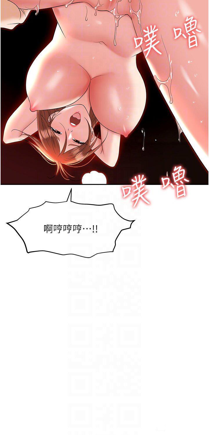[韩国漫画] 职场陷阱 剧情,巨乳大奶,OL#[55P]-6