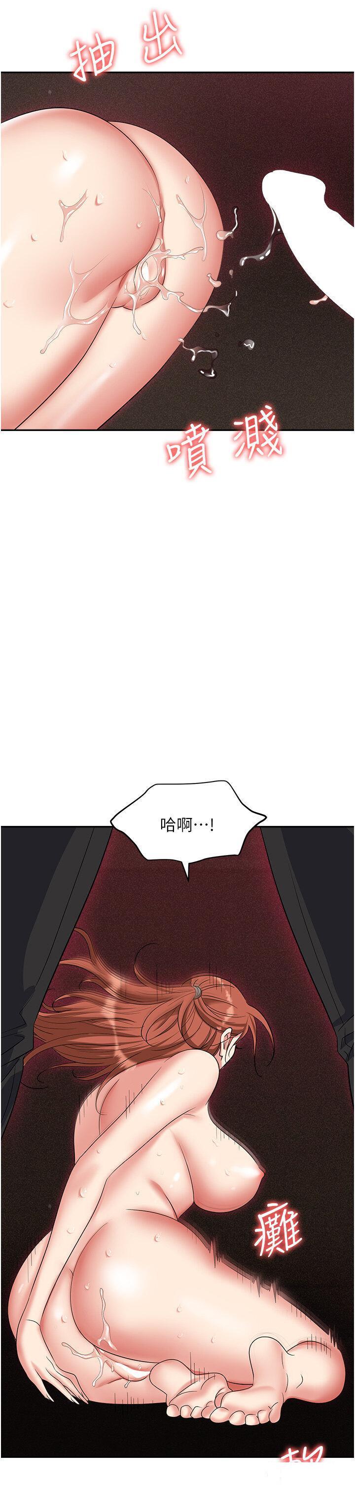 [韩国漫画] 职场陷阱 剧情,巨乳大奶,OL#[55P]-7