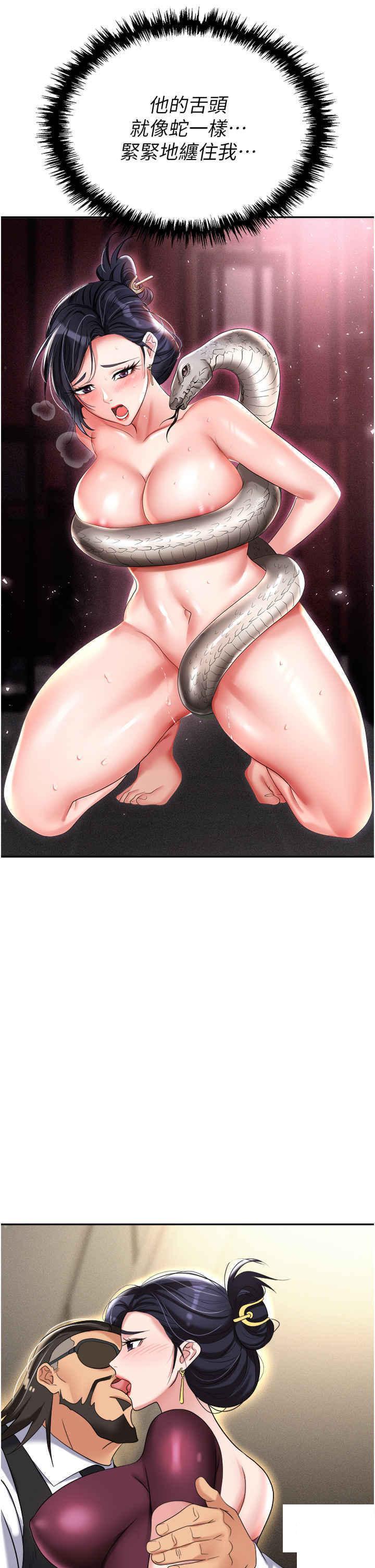 [韩国漫画] 职场陷阱 剧情,巨乳大奶,OL#[55P]-20