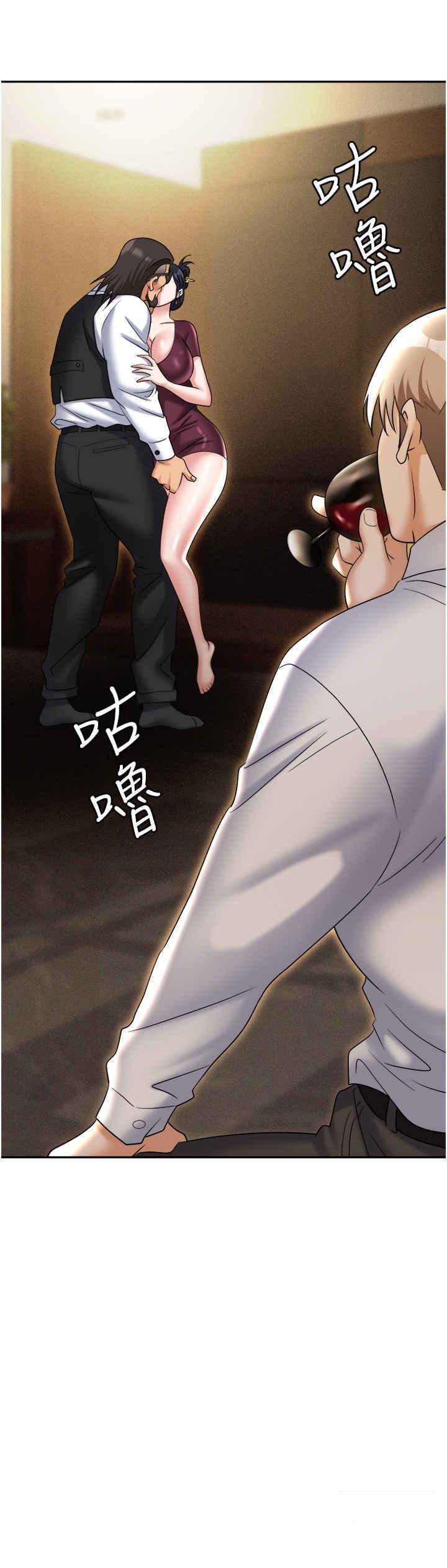 [韩国漫画] 职场陷阱 剧情,巨乳大奶,OL#[55P]-25