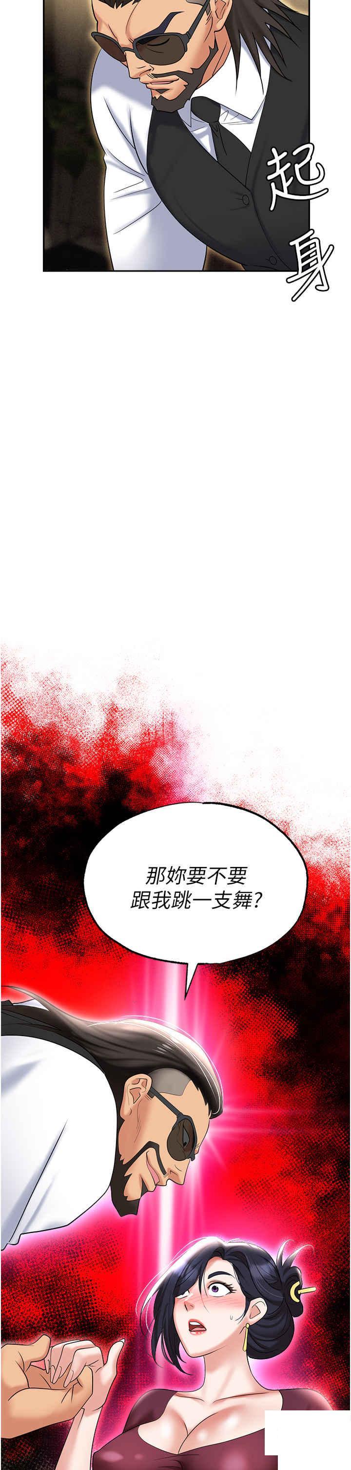 [韩国漫画] 职场陷阱 剧情,巨乳大奶,OL#[55P]-3