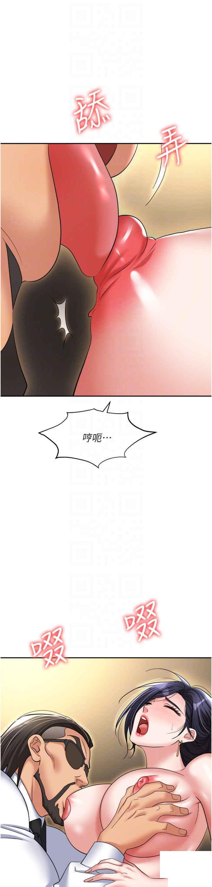 [韩国漫画] 职场陷阱 剧情,巨乳大奶,OL#[55P]-30