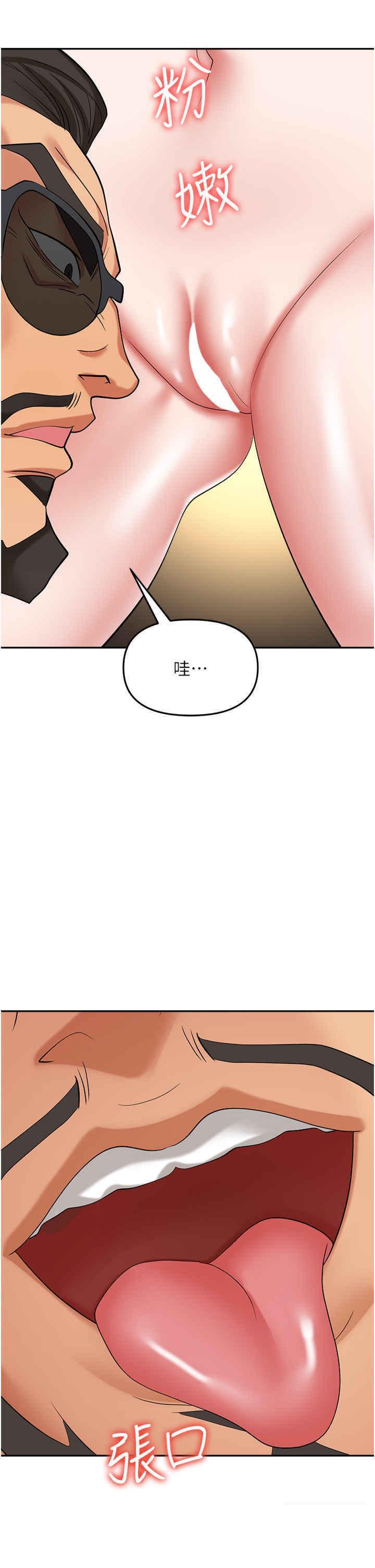 [韩国漫画] 职场陷阱 剧情,巨乳大奶,OL#[55P]-35