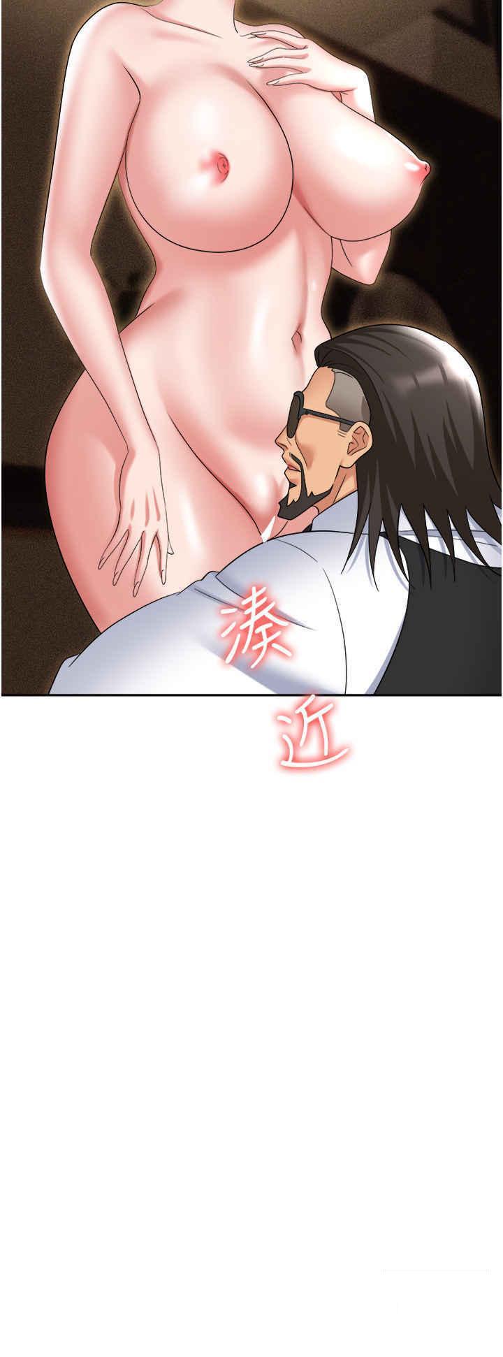 [韩国漫画] 职场陷阱 剧情,巨乳大奶,OL#[55P]-40