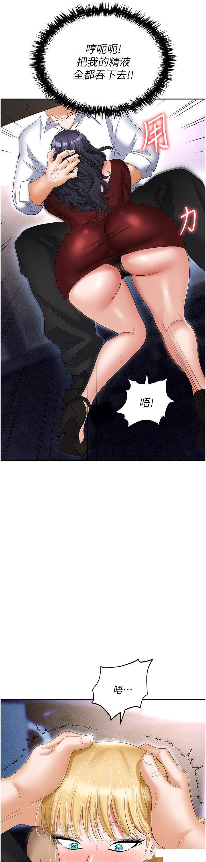 [韩国漫画] 职场陷阱 剧情,巨乳大奶,OL#[52P]-12