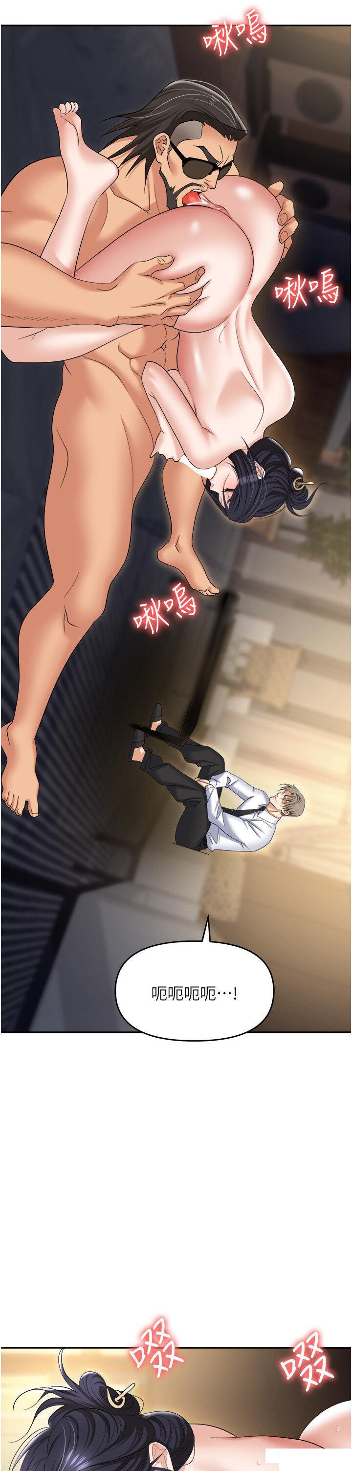 [韩国漫画] 职场陷阱 剧情,巨乳大奶,OL#[52P]-29