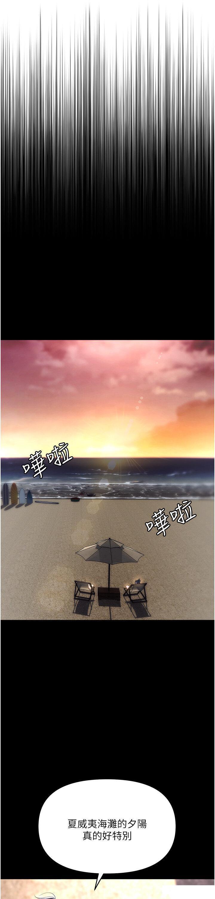 [韩国漫画] 职场陷阱 剧情,巨乳大奶,OL#[52P]-31