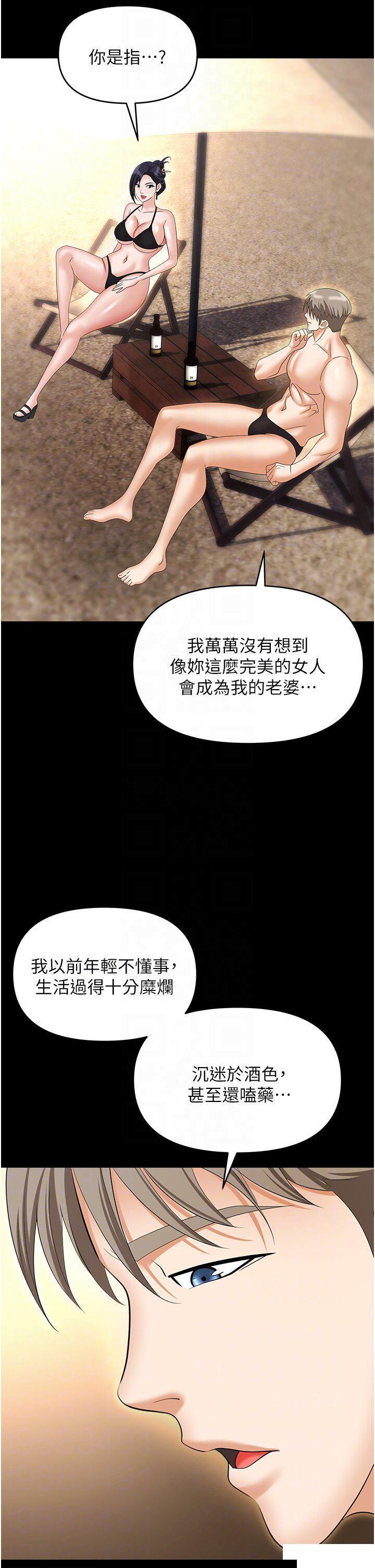 [韩国漫画] 职场陷阱 剧情,巨乳大奶,OL#[52P]-34