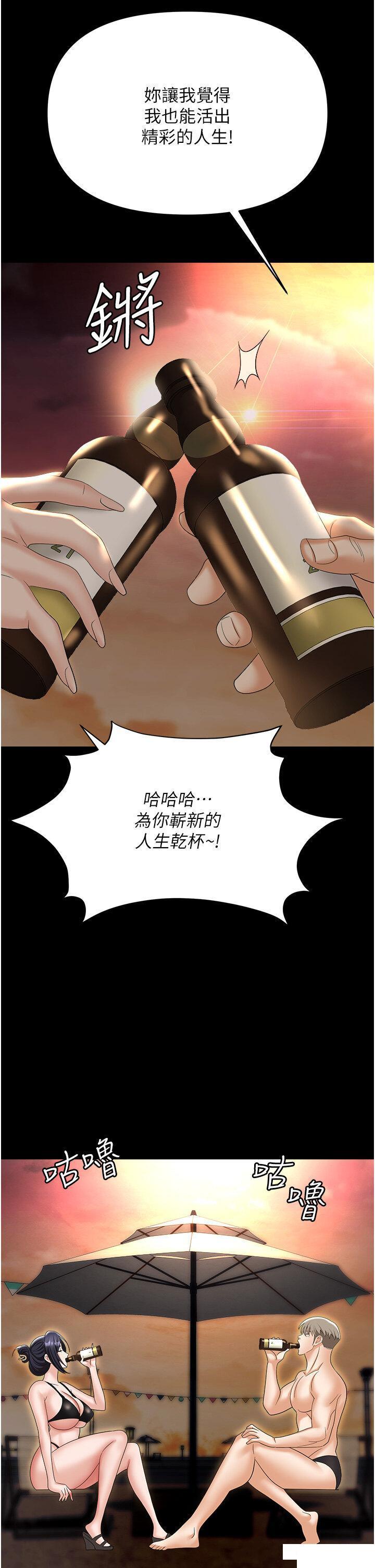 [韩国漫画] 职场陷阱 剧情,巨乳大奶,OL#[52P]-37