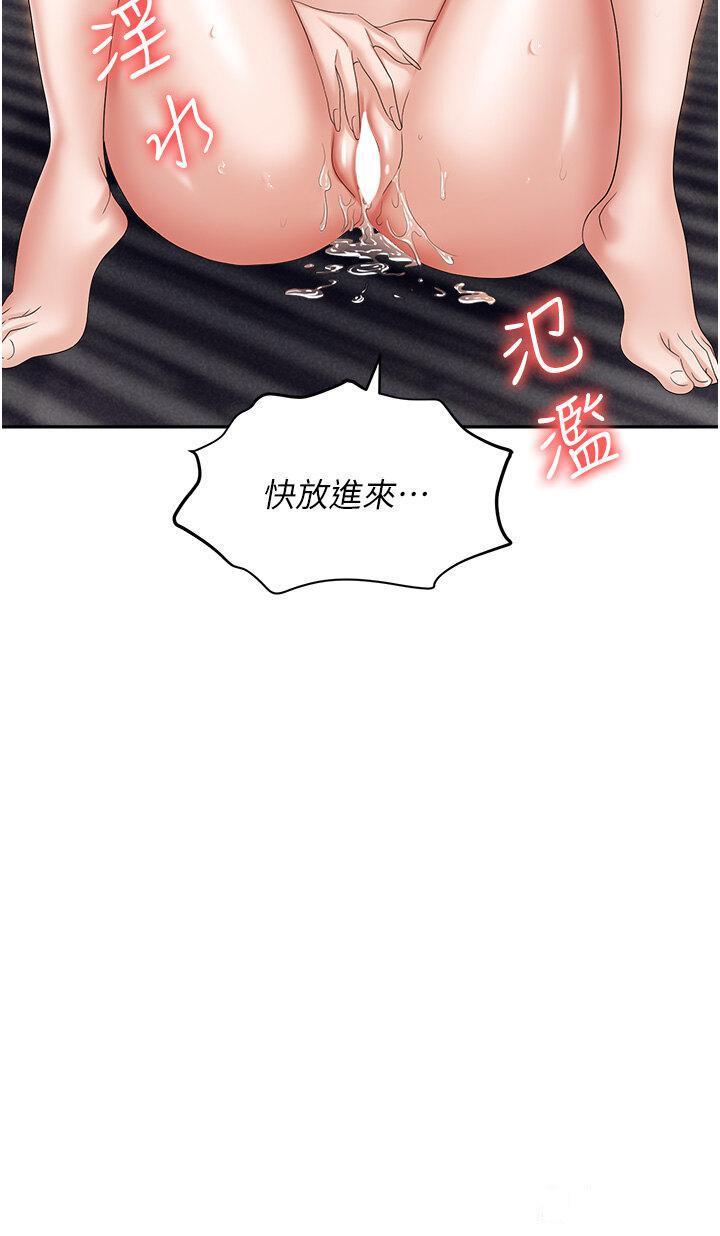 [韩国漫画] 职场陷阱 剧情,巨乳大奶,OL#[52P]-43