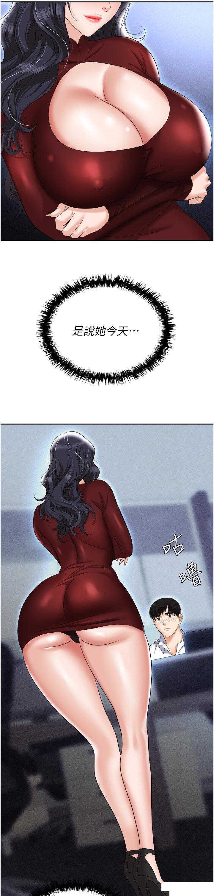 [韩国漫画] 职场陷阱 剧情,巨乳大奶,OL#[52P]-9