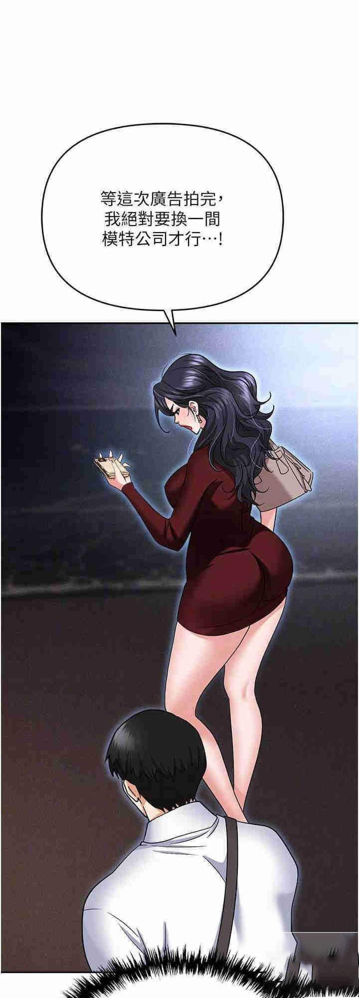 [韩国漫画] 职场陷阱 剧情,巨乳大奶,OL#[42P]-16