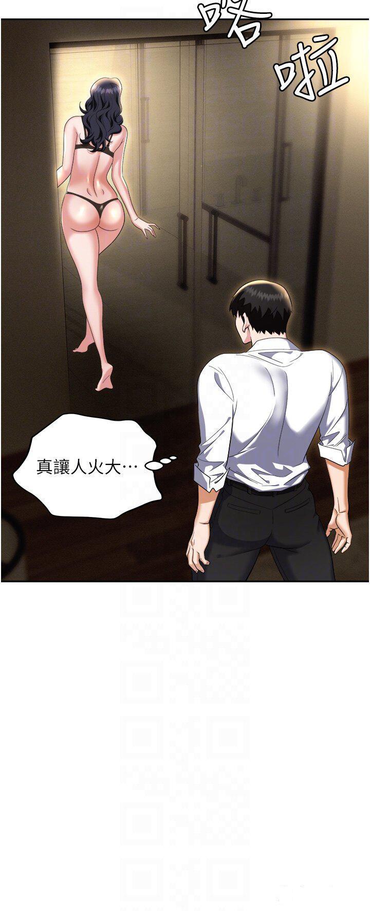 [韩国漫画] 职场陷阱 剧情,巨乳大奶,OL#[56P]-10