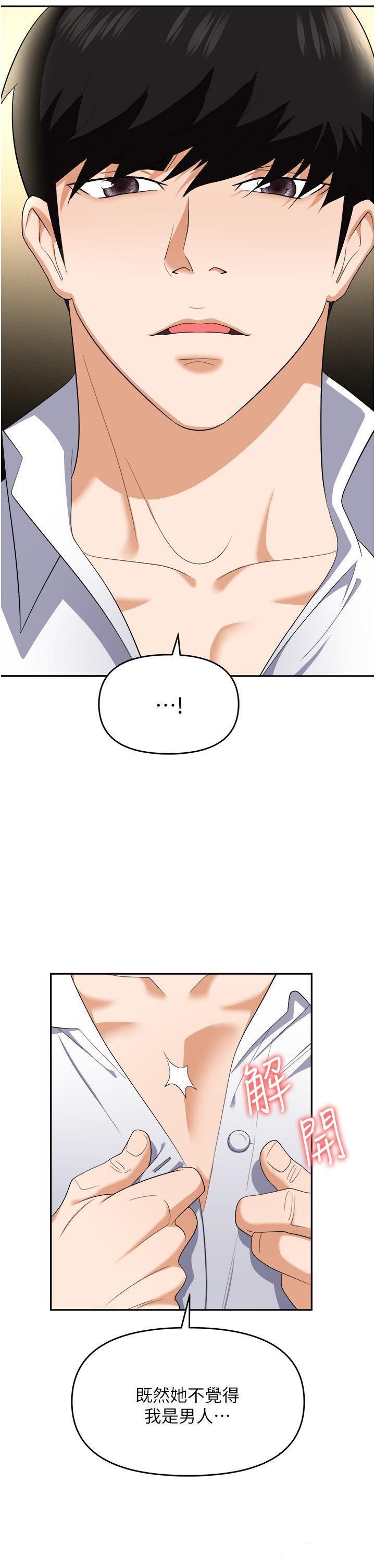 [韩国漫画] 职场陷阱 剧情,巨乳大奶,OL#[56P]-11