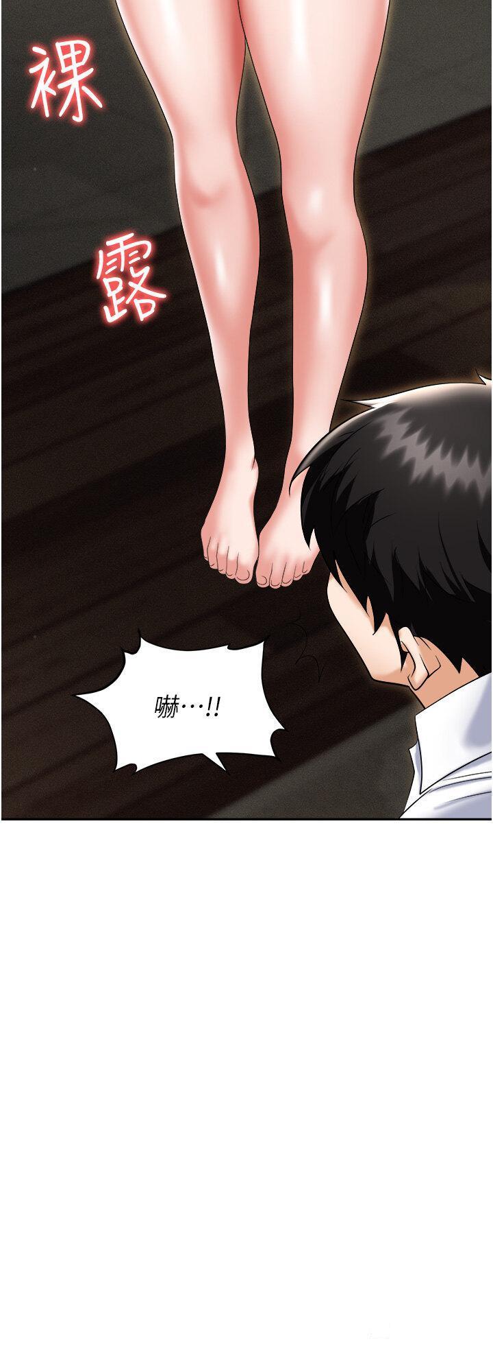 [韩国漫画] 职场陷阱 剧情,巨乳大奶,OL#[56P]-3