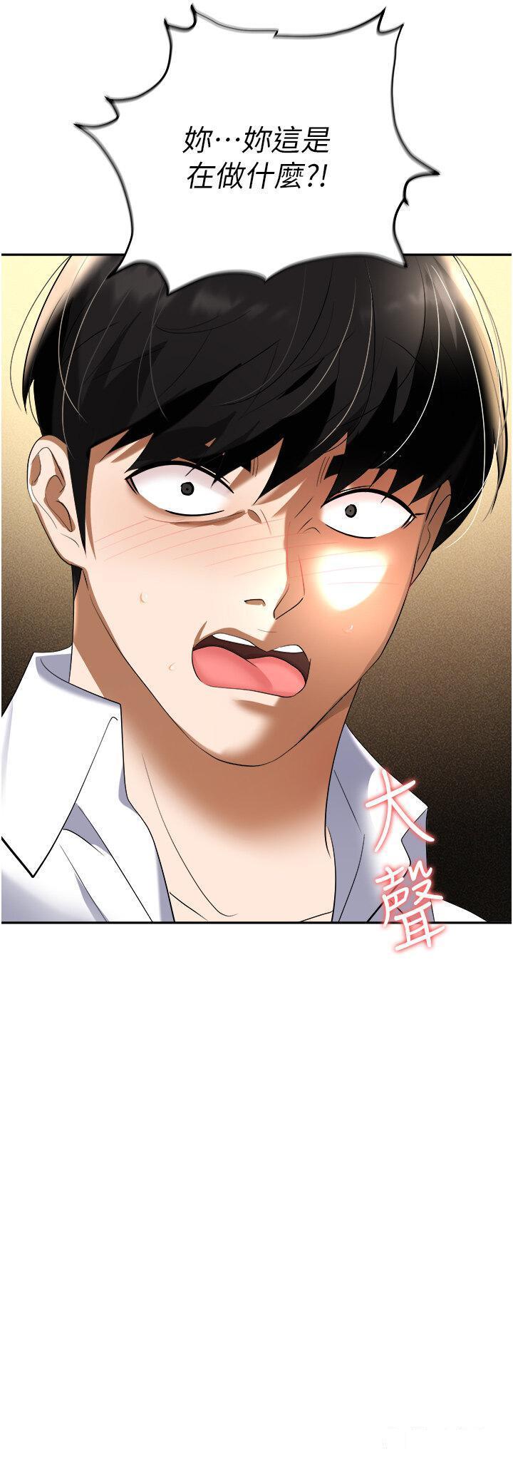 [韩国漫画] 职场陷阱 剧情,巨乳大奶,OL#[56P]-4