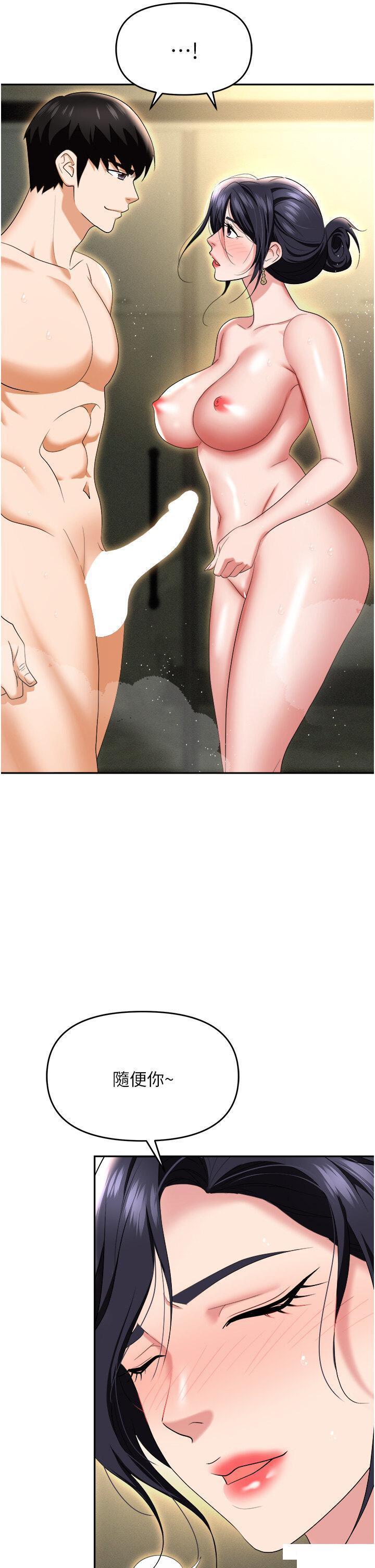 [韩国漫画] 职场陷阱 剧情,巨乳大奶,OL#[56P]-42