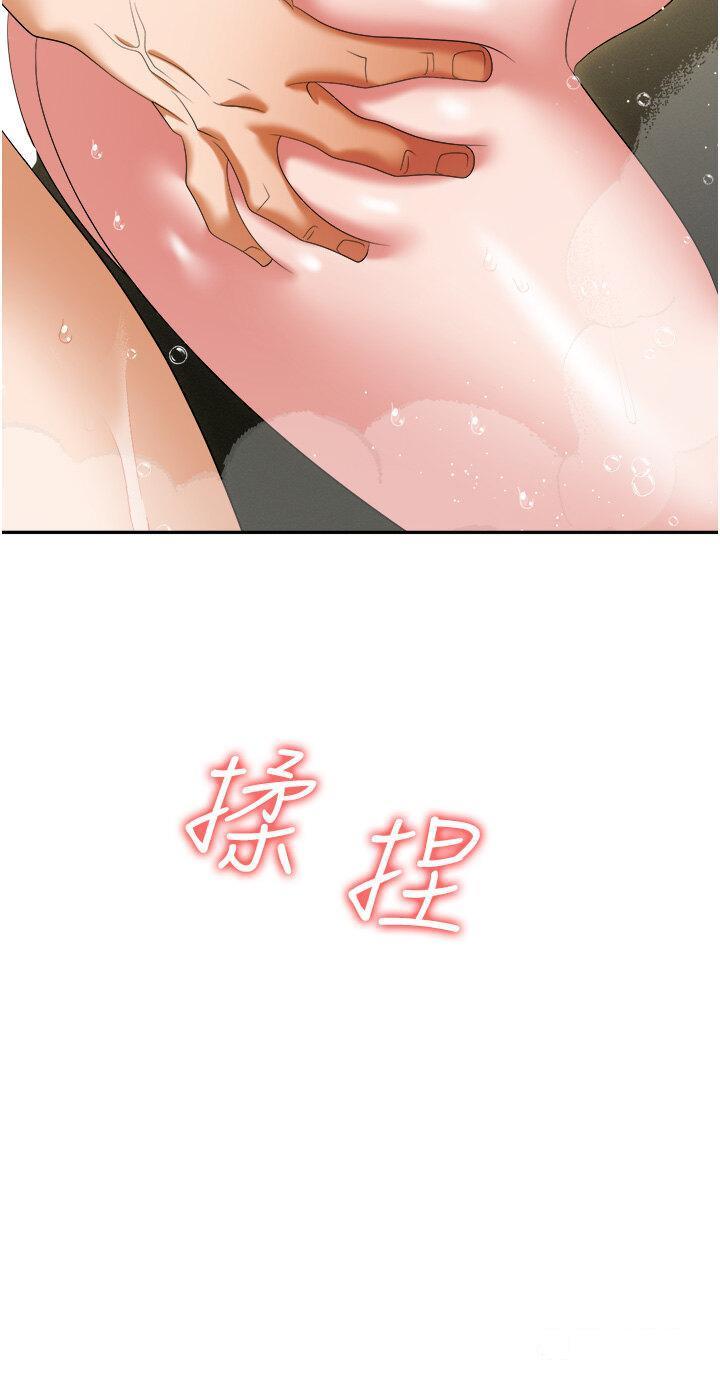 [韩国漫画] 职场陷阱 剧情,巨乳大奶,OL#[56P]-53