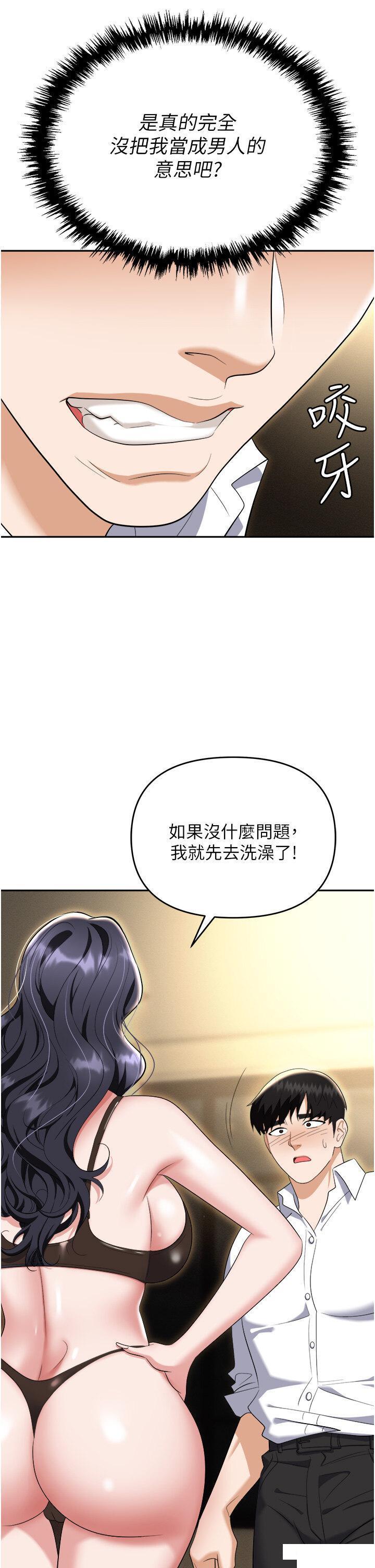 [韩国漫画] 职场陷阱 剧情,巨乳大奶,OL#[56P]-8